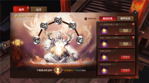 天道问情