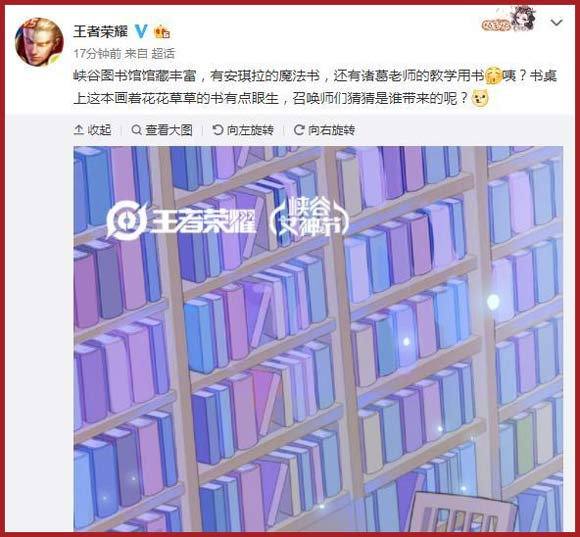 王者荣耀女神节