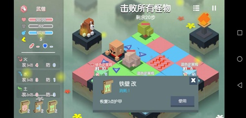 元素之渊