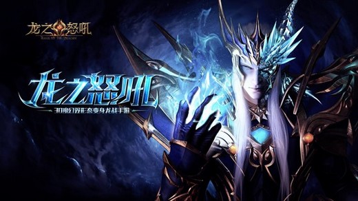 3月7日计费测试 《龙之怒吼》打破战法弓铁三角