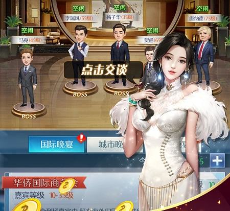 《极品飞人》3月1日强势登陆App Store