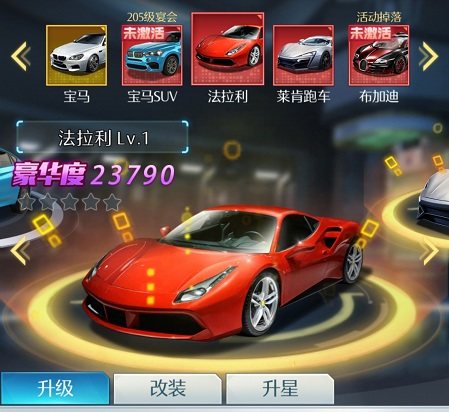 《极品飞人》3月1日强势登陆App Store