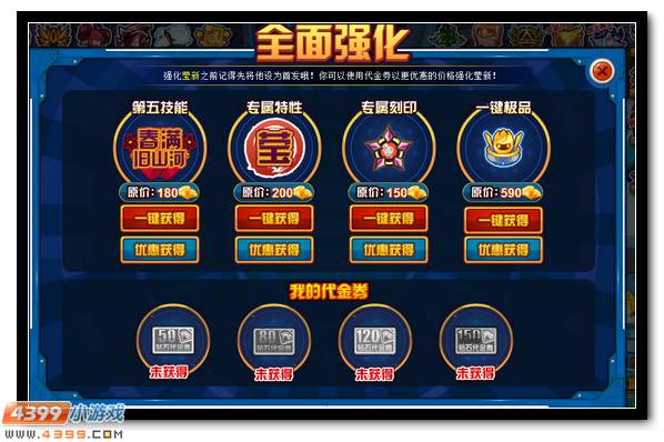 赛尔号莹新在哪 怎么抓