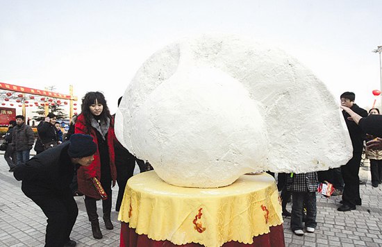 饺子