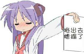 link二次元