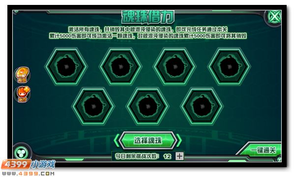 赛尔号幽冥魅影在哪 怎么抓