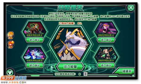 赛尔号幽冥魅影在哪 怎么抓