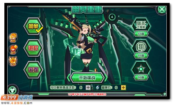 赛尔号幽冥魅影在哪 怎么抓