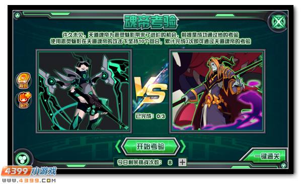 赛尔号幽冥魅影在哪 怎么抓