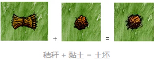 希望之村