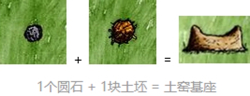 希望之村