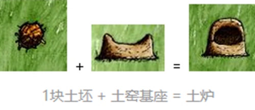 希望之村