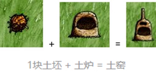 希望之村