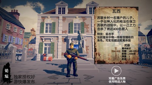 梦回战场