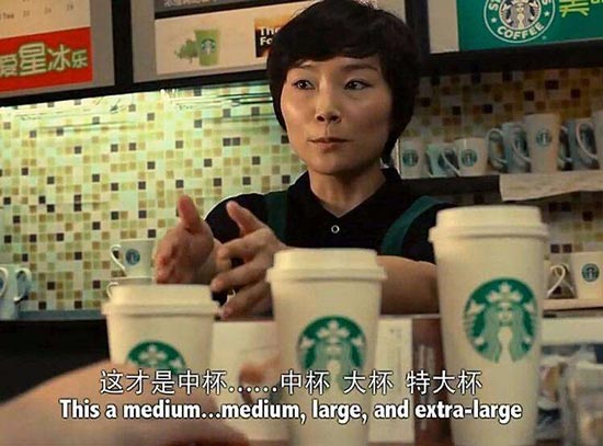 星巴克罗永浩