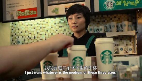 星巴克罗永浩