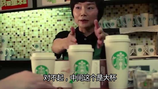 星巴克罗永浩