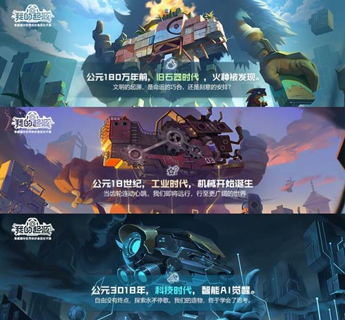 我的起源