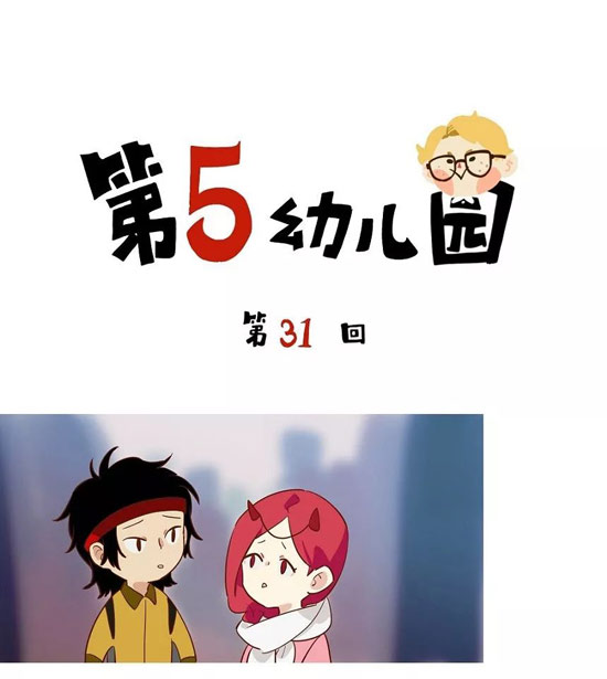 第五人格