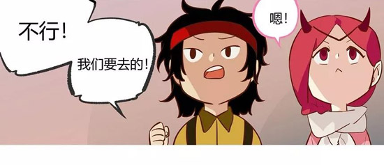 第五人格漫画