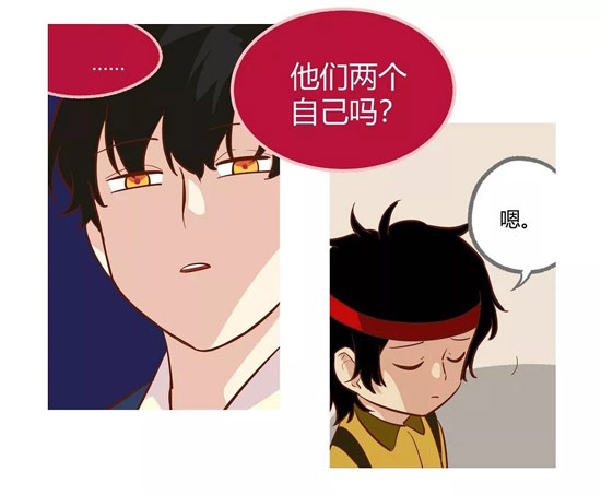第五人格