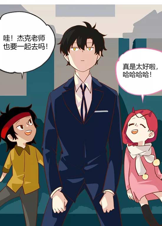 第五人格