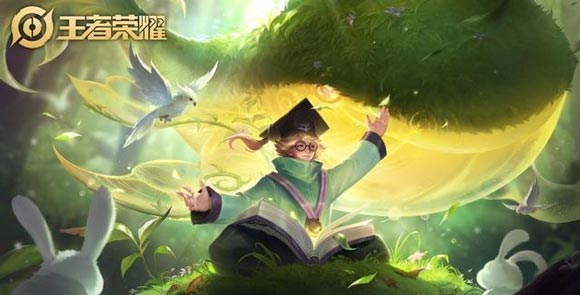 王者荣耀伽罗