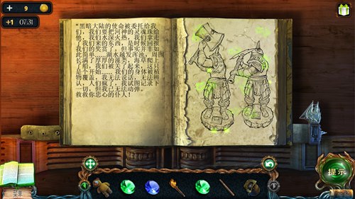 密室逃脱绝境系列4