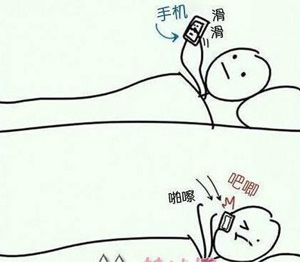 砸了
