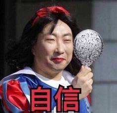 美颜