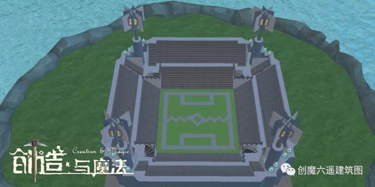 创造与魔法体育馆设计图