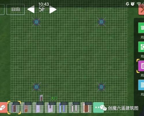 创造与魔法体育馆设计图