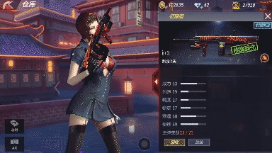 CF手游征服者