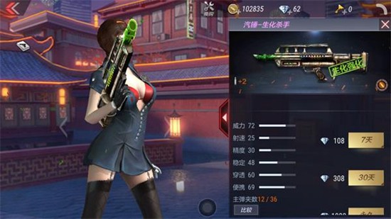 CF手游征服者