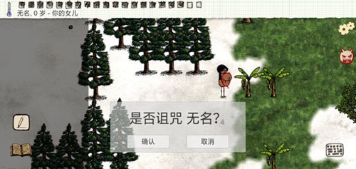 希望之村