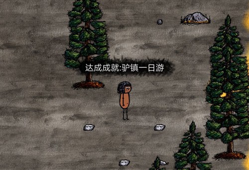 希望之村