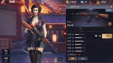 CF手游AK47B