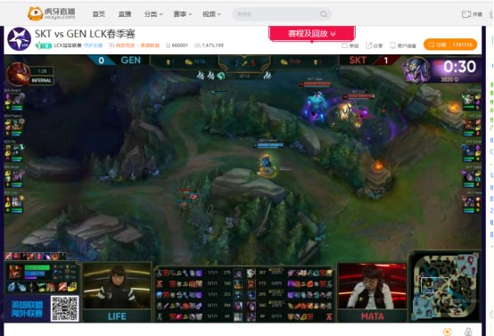 虎牙LCK