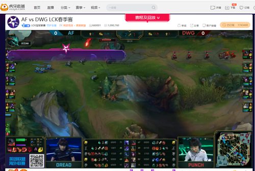 英雄联盟