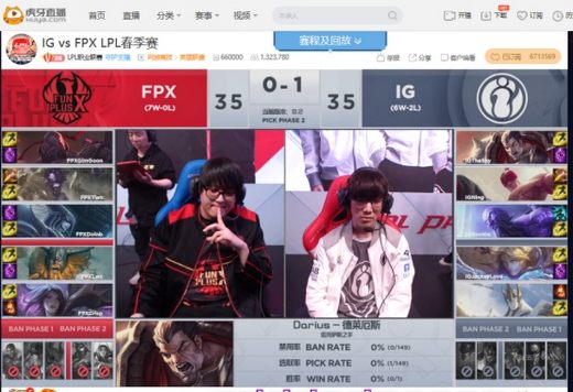 团队作战VS全员莽夫，FPX完美发挥险胜IG惊呆解说姿态
