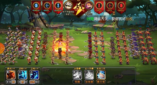 少年君王传手游