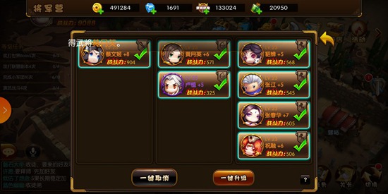 少年君王传下载