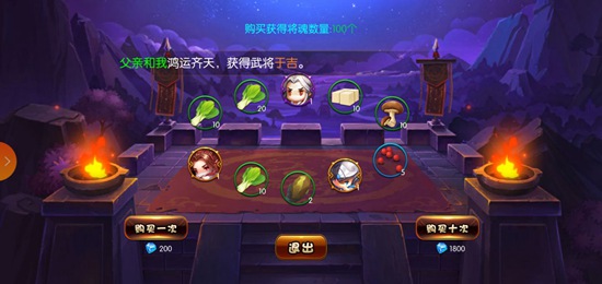 少年君王传