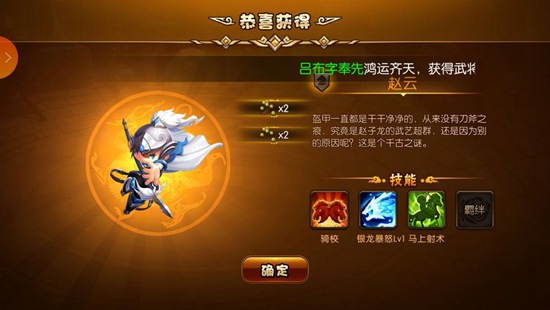 少年君王传