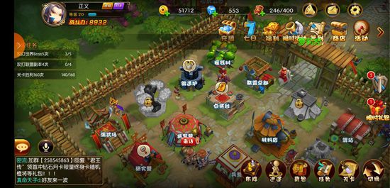 少年君王传手游