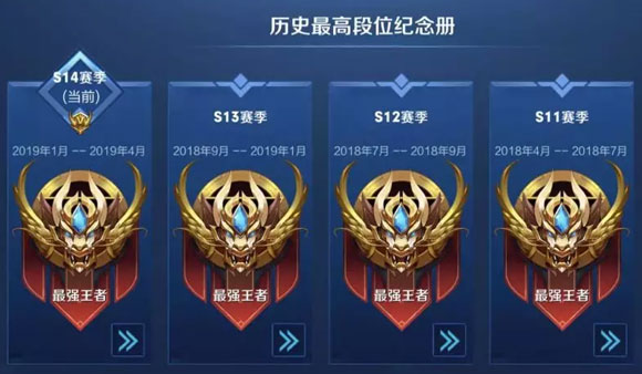 王者荣耀s15赛季什么时候开始