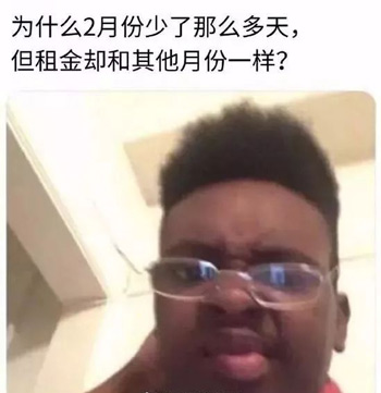 月份