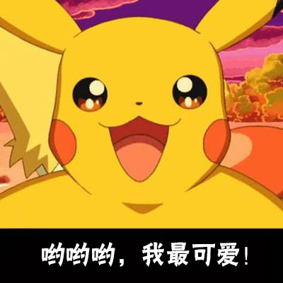 精灵宝可梦周边
