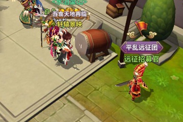 吞食天地5