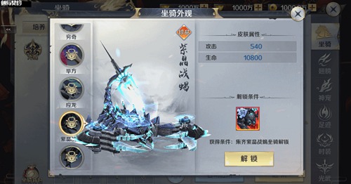 剑与契约